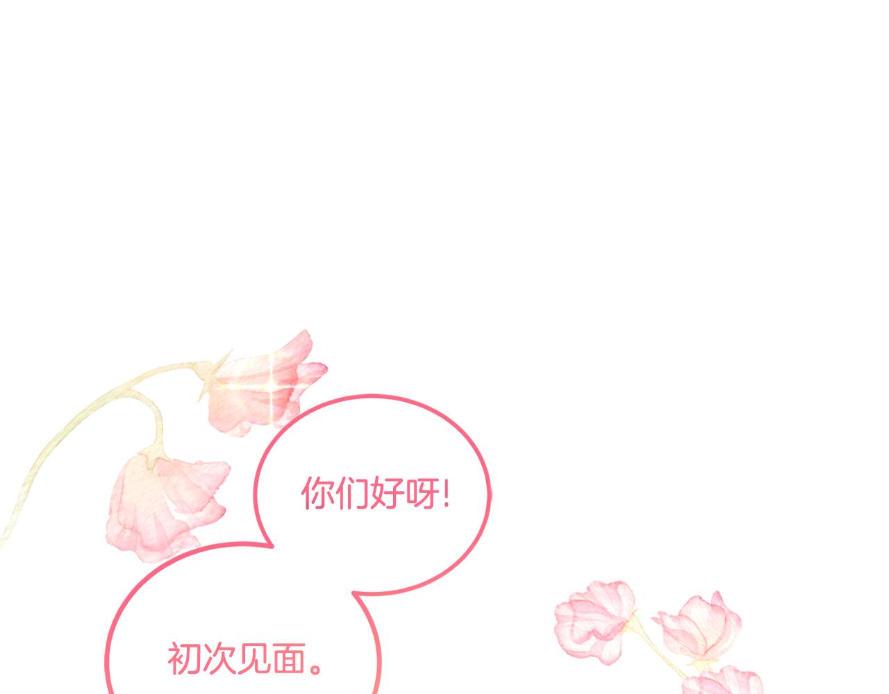第64话 又见仇人(1/4)-第65话