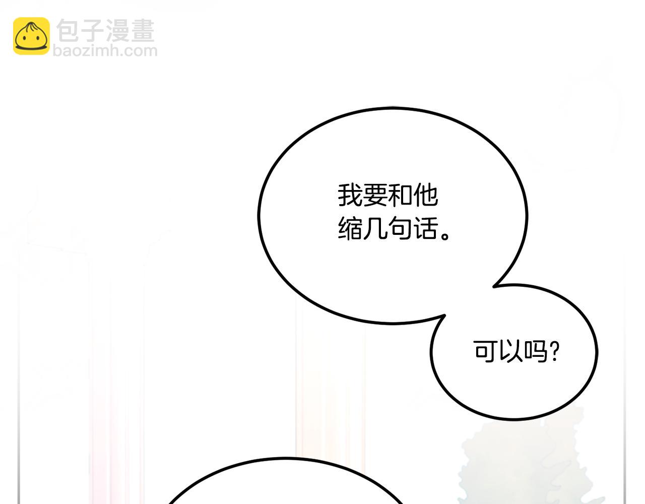 第64话 又见仇人(1/4)-第65话