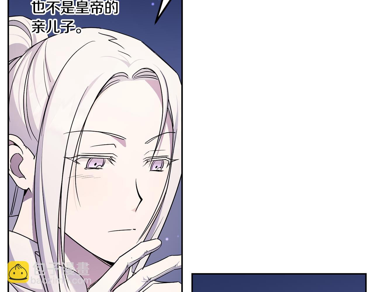 第66话 惹哭魔塔主(1/5)-第67话