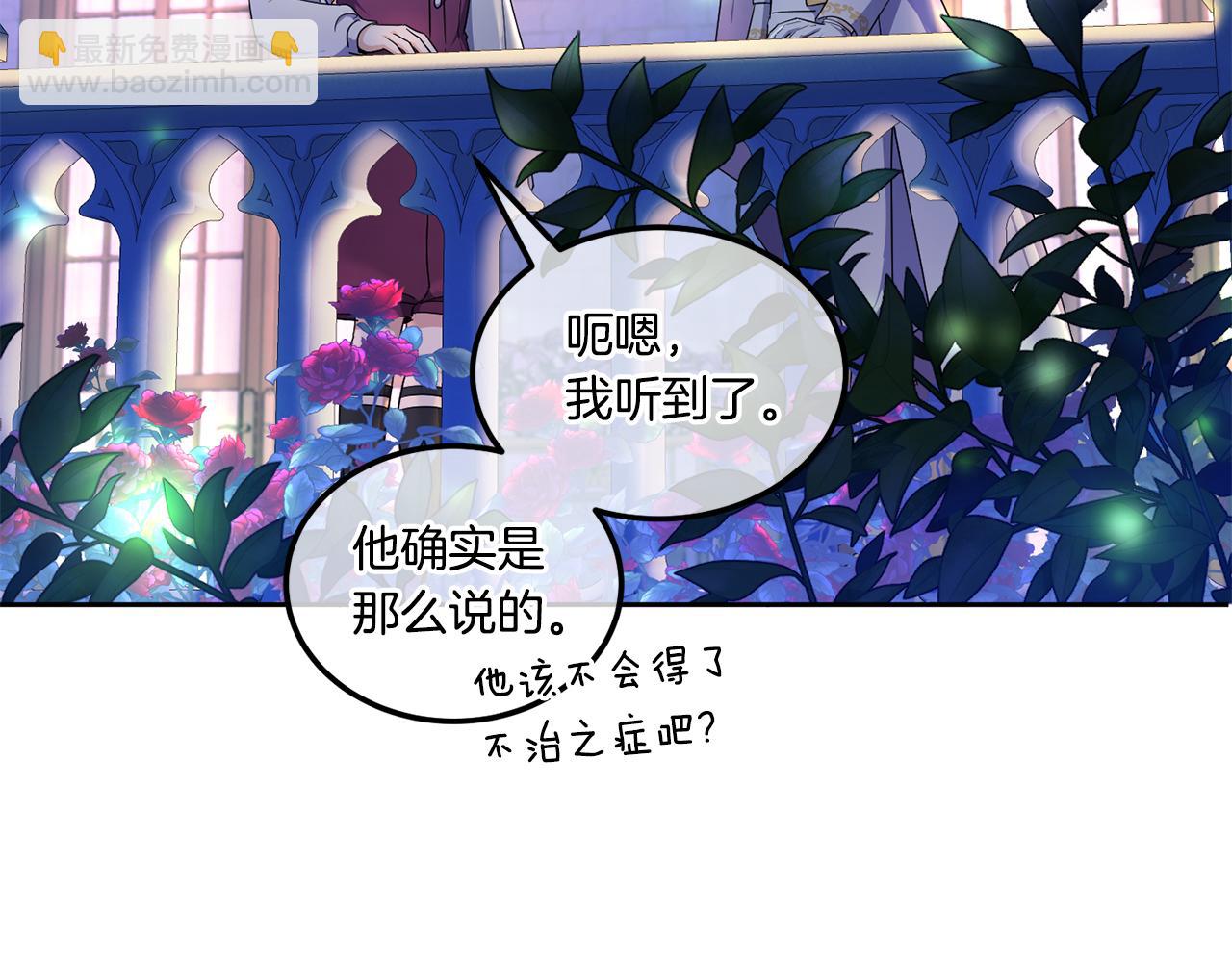 第66话 惹哭魔塔主(1/5)-第67话