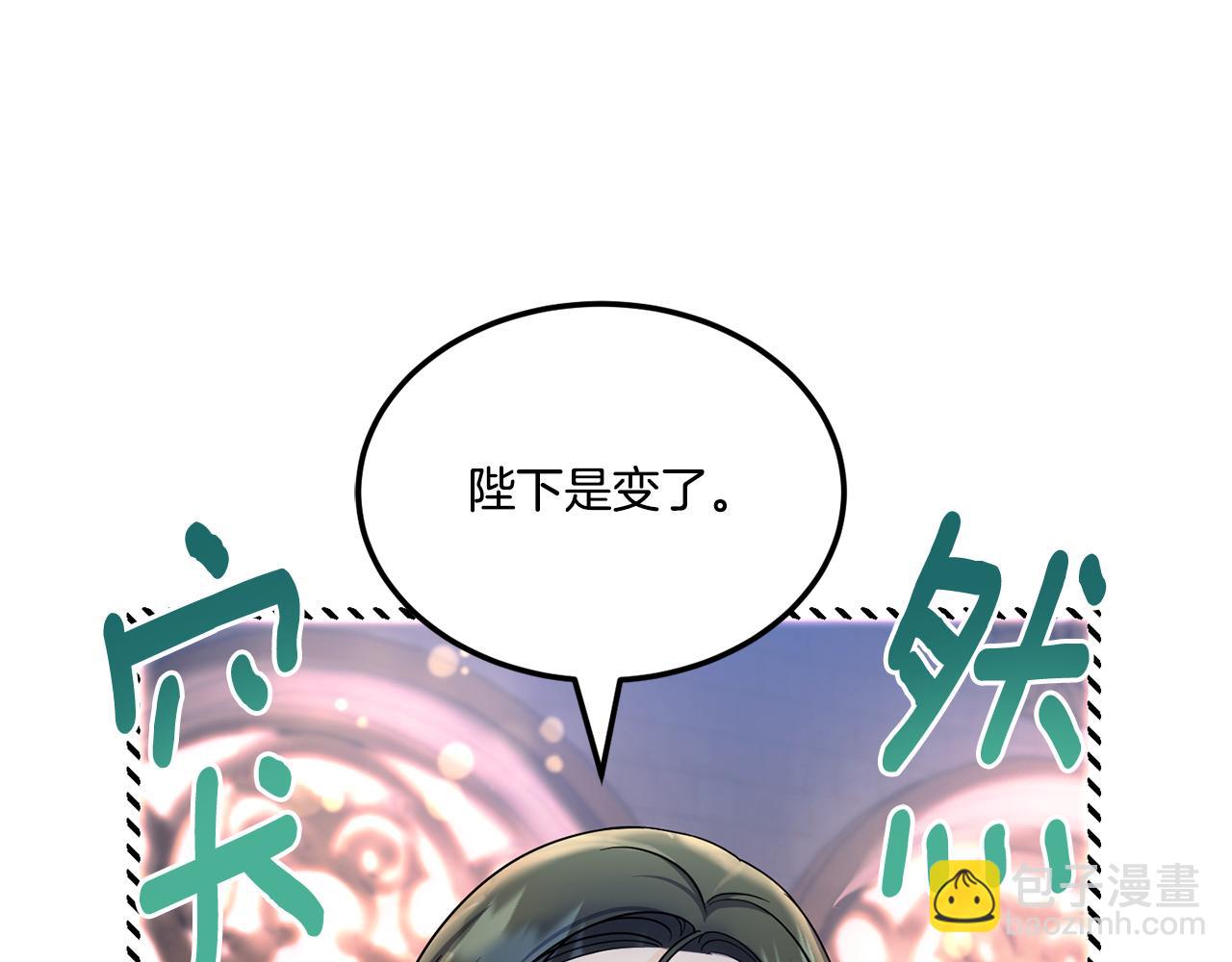 第66话 惹哭魔塔主(1/5)-第67话