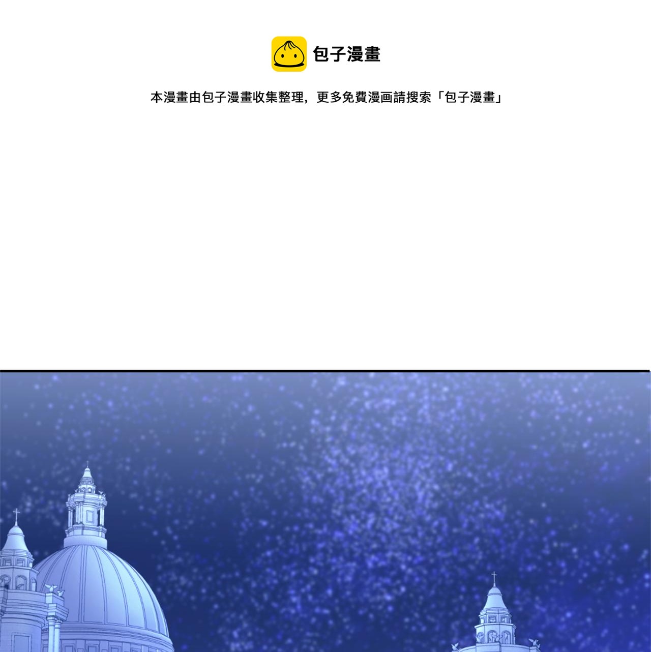 第68话 皇女的决定(1/5)-第69话