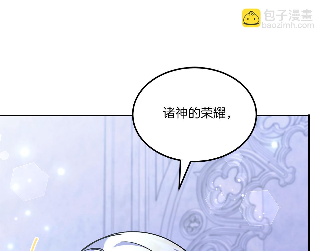 第68话 皇女的决定(1/5)-第69话
