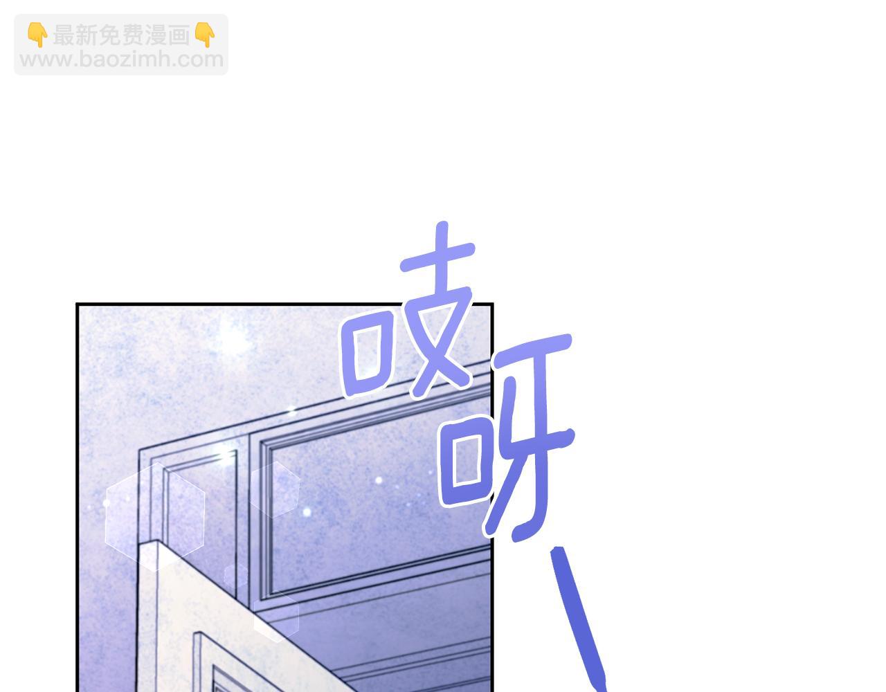 第68话 皇女的决定(1/5)-第69话