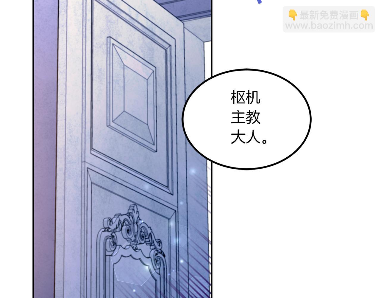 第68话 皇女的决定(1/5)-第69话