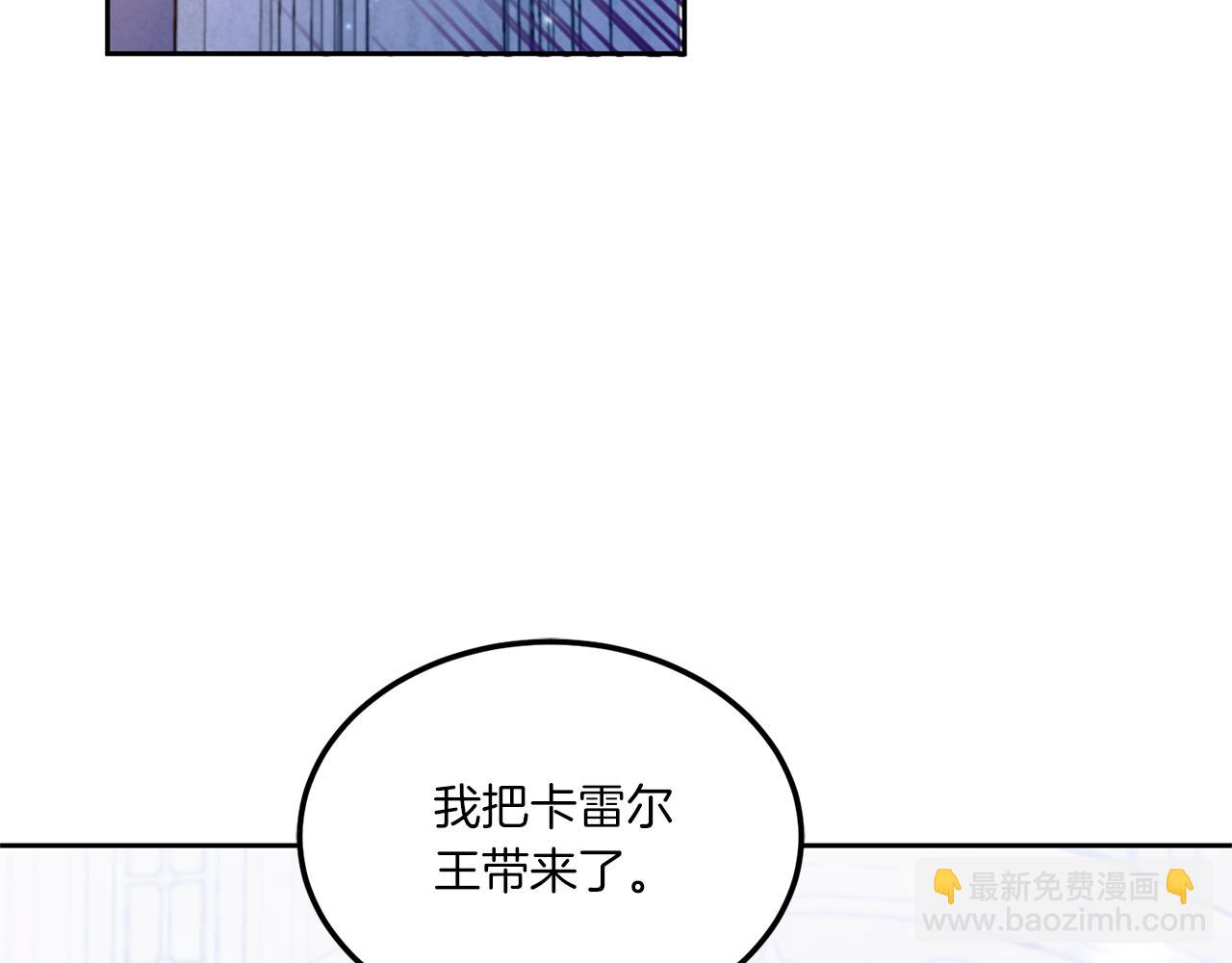 第68话 皇女的决定(1/5)-第69话
