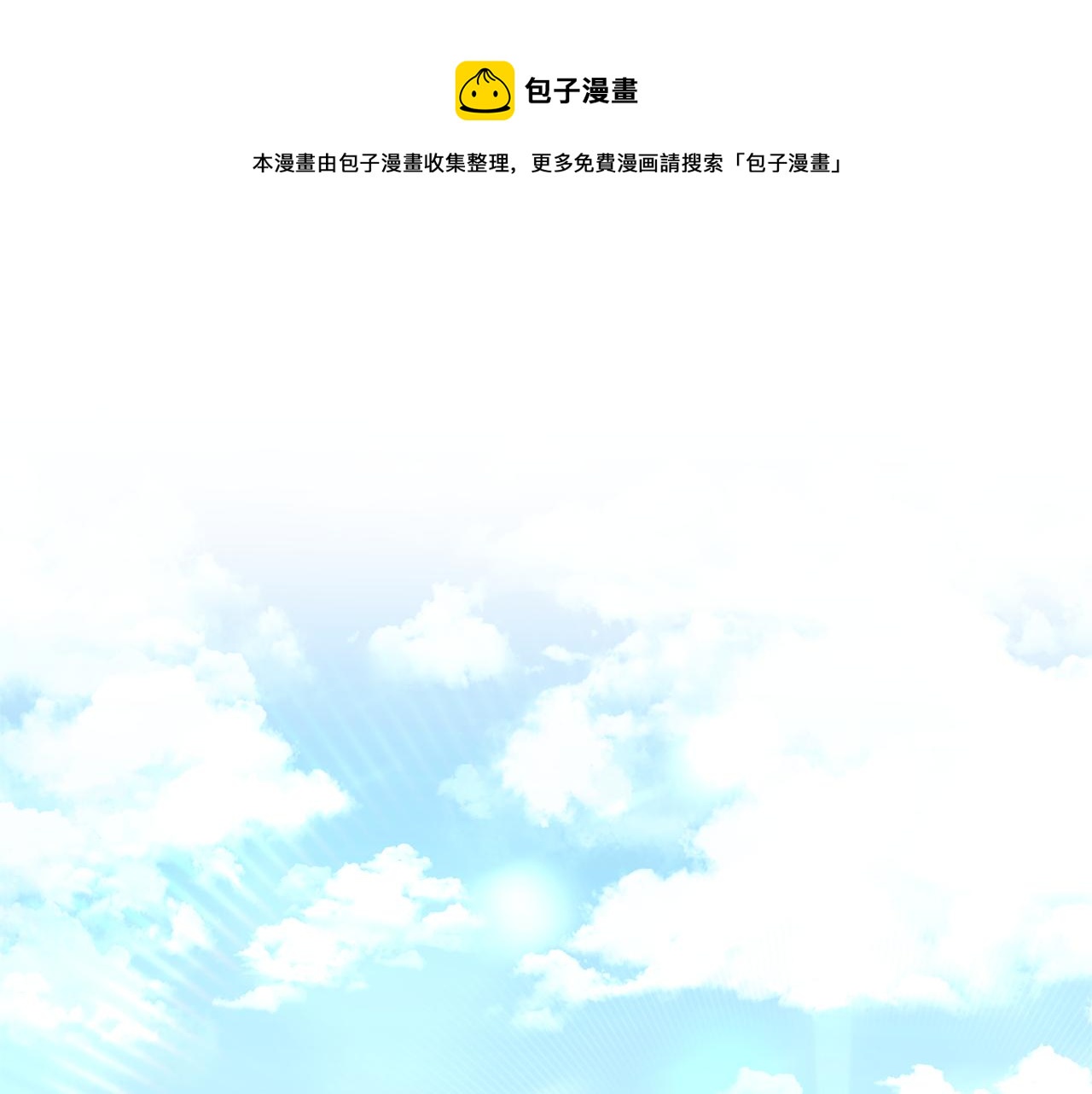第70话 变故(1/5)-第71话