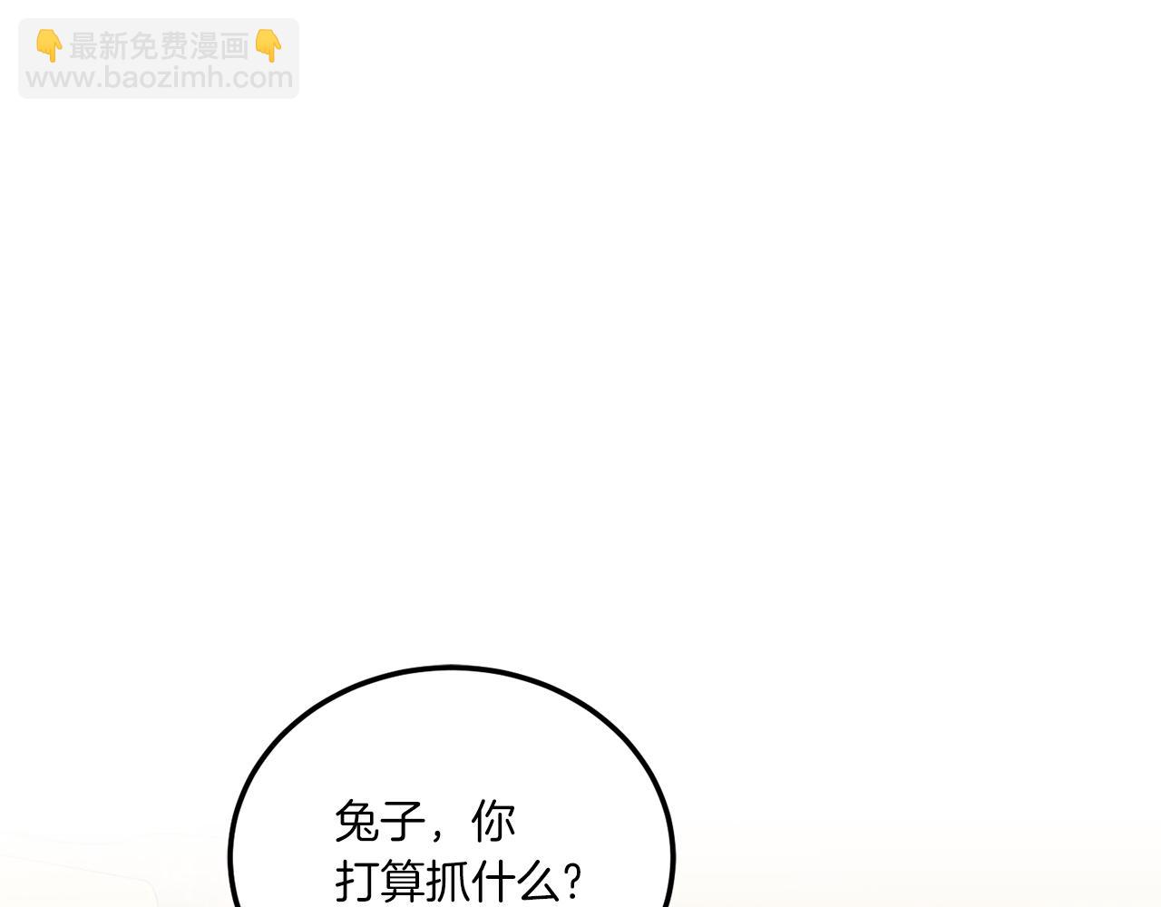 第70话 变故(1/5)-第71话