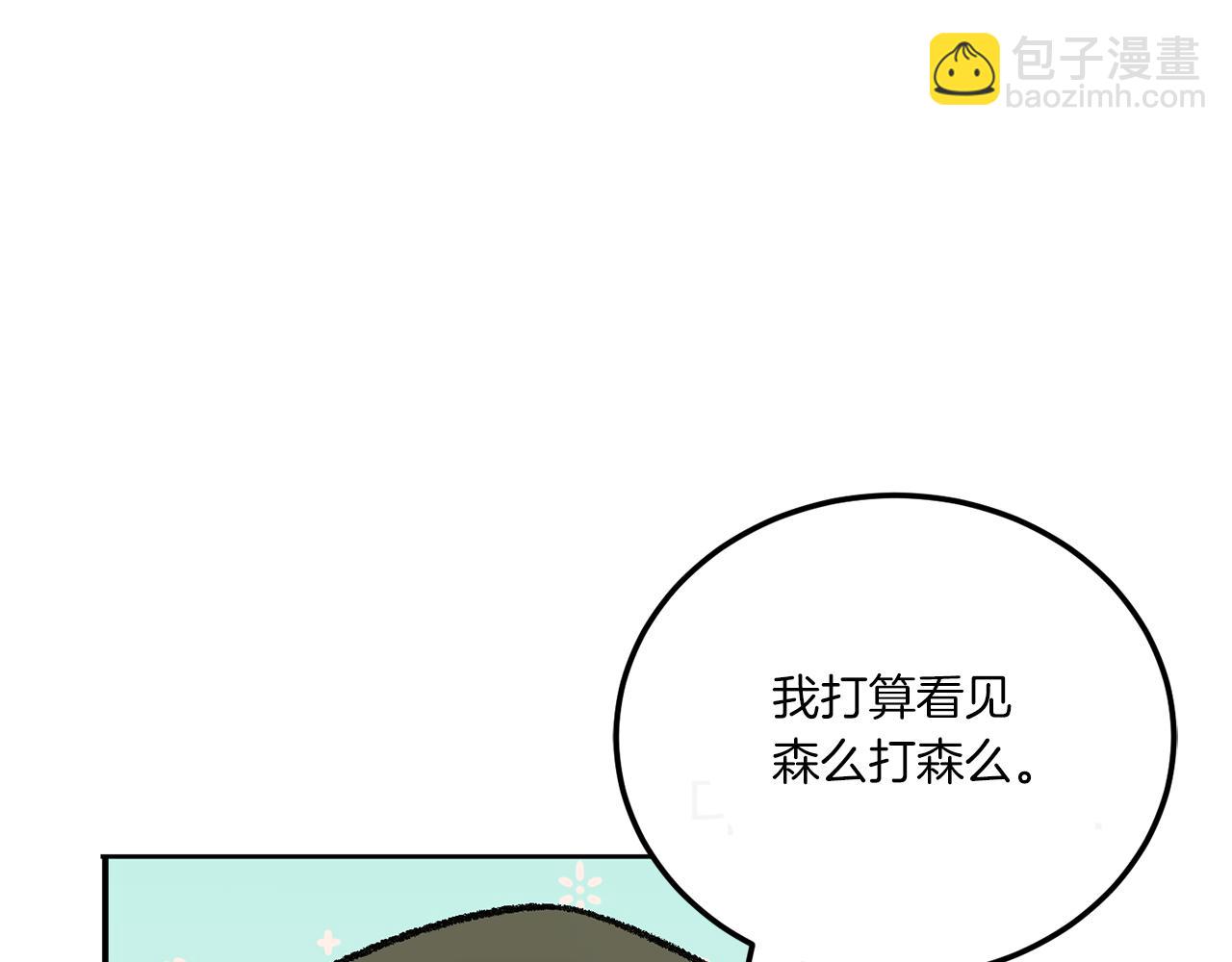 第70话 变故(1/5)-第71话