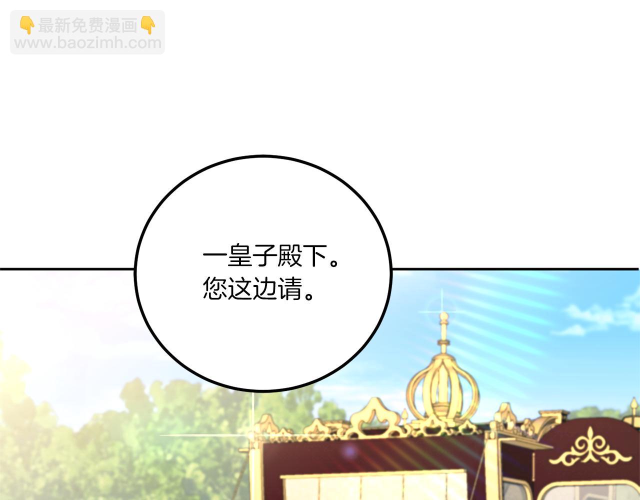 第70话 变故(1/5)-第71话