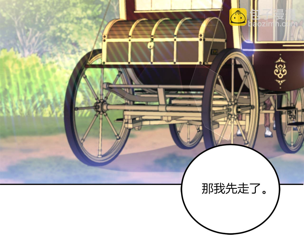 第70话 变故(1/5)-第71话