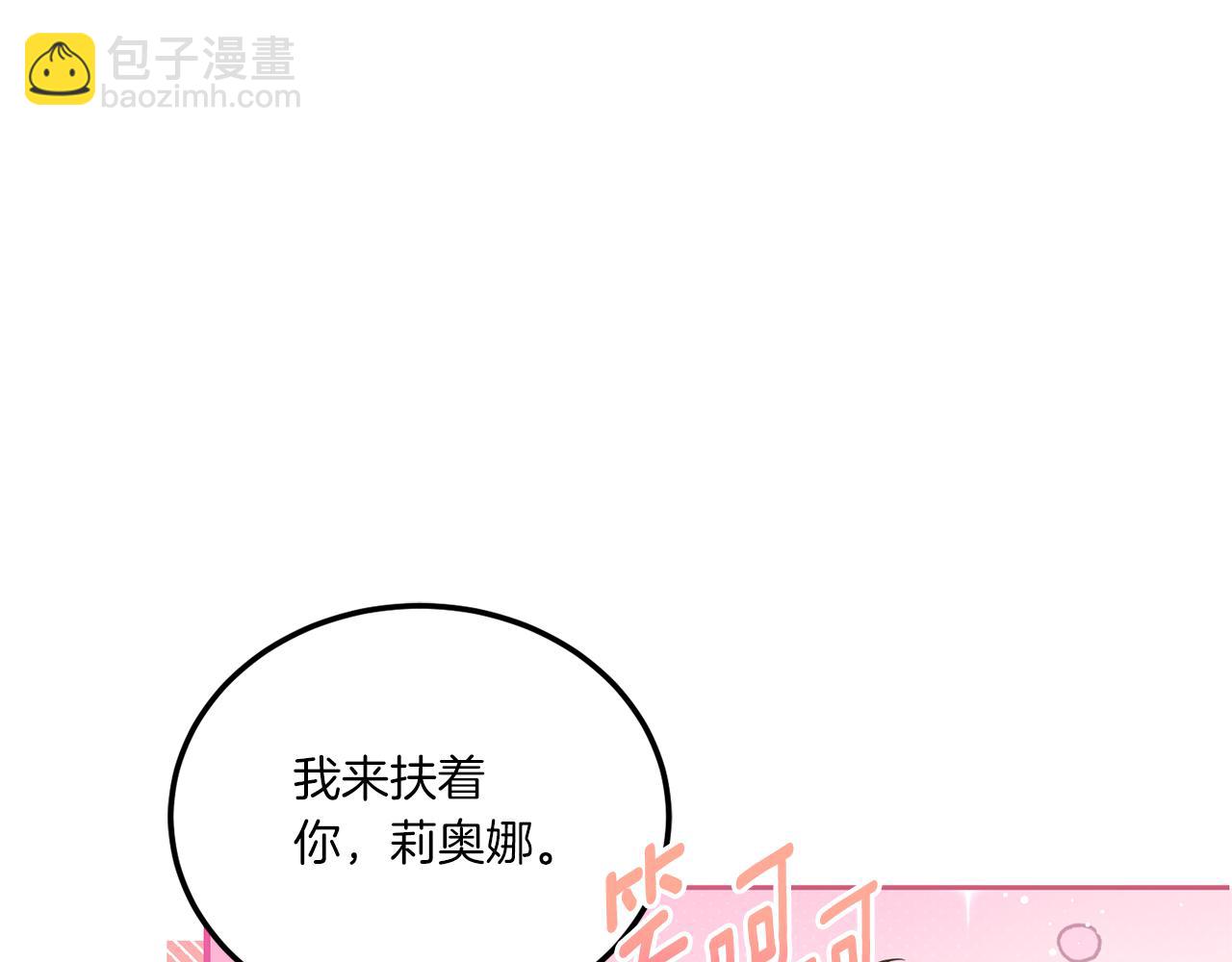 第70话 变故(1/5)-第71话