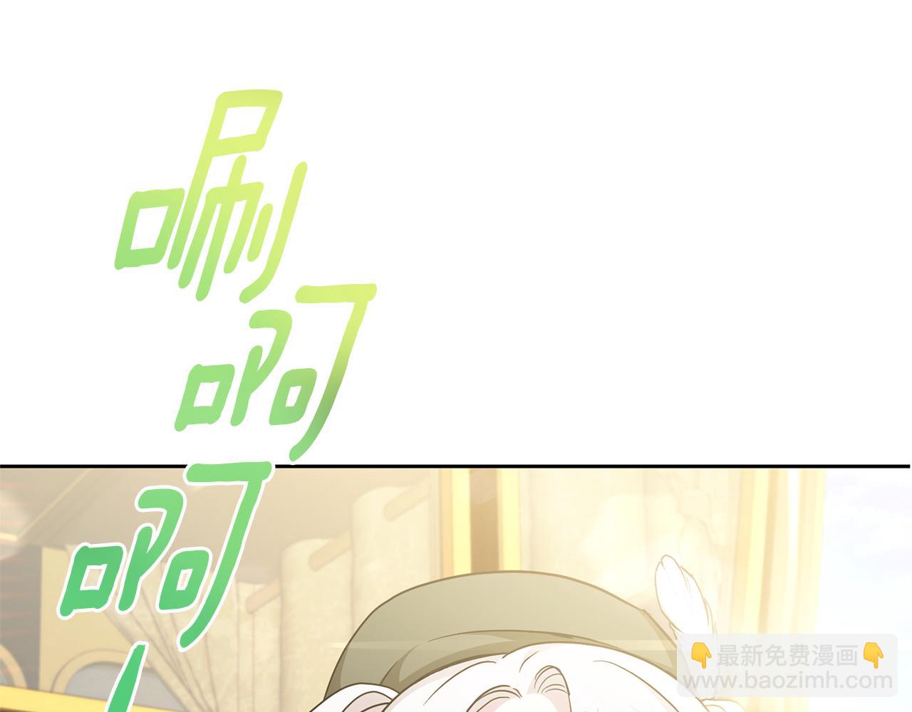 第70话 变故(1/5)-第71话