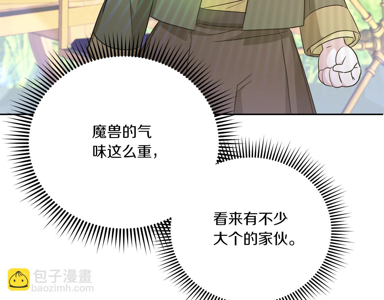 第70话 变故(1/5)-第71话
