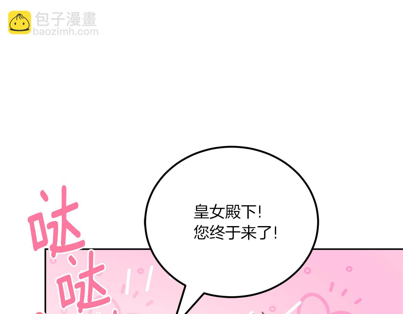 第70话 变故(1/5)-第71话