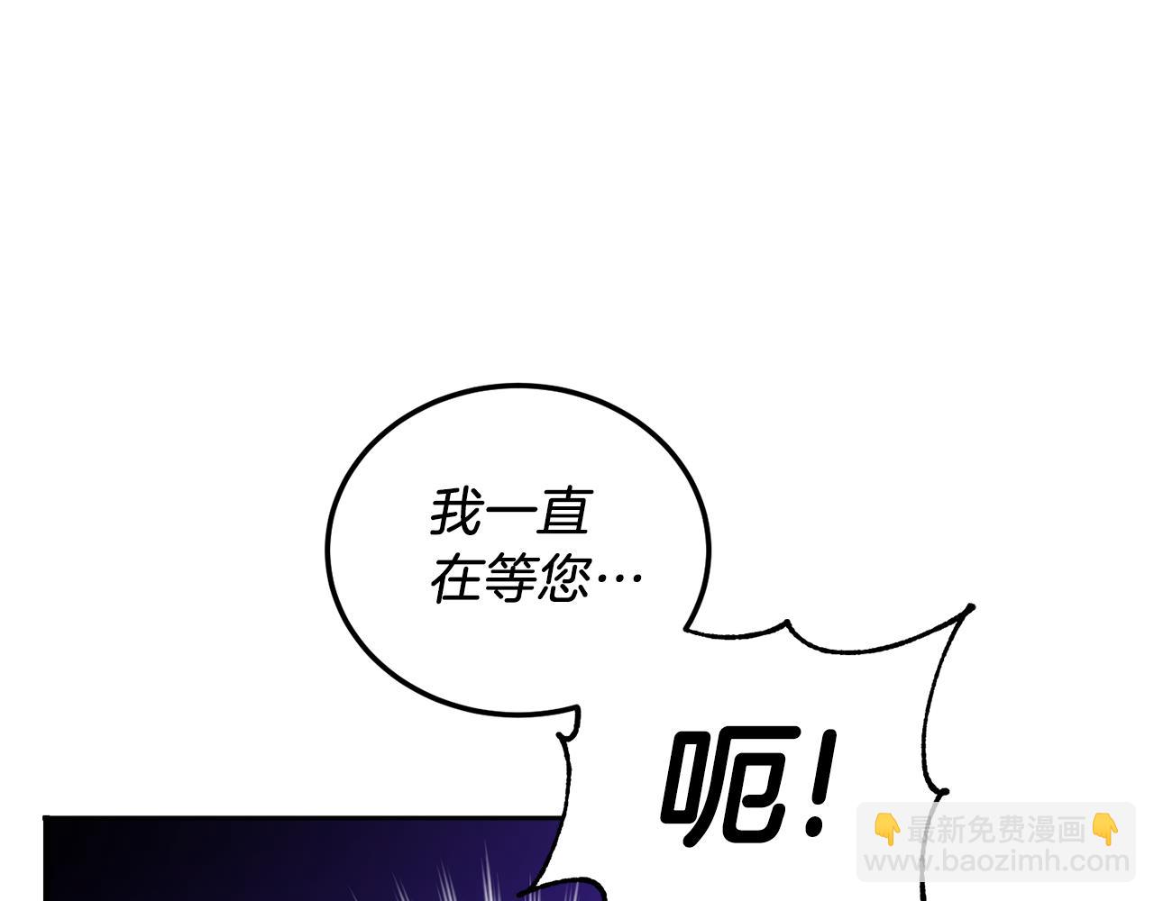 第70话 变故(1/5)-第71话