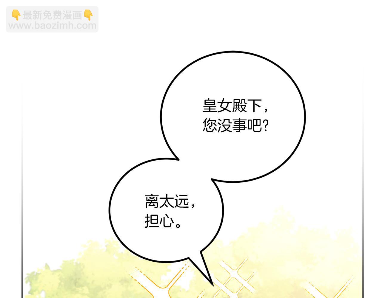 第70话 变故(1/5)-第71话