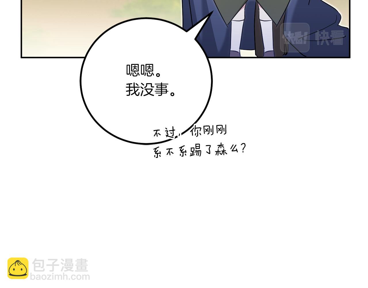 第70话 变故(1/5)-第71话