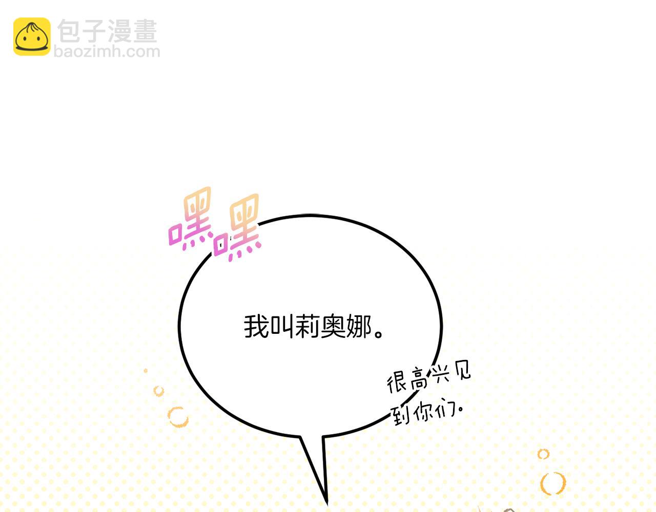 第70话 变故(1/5)-第71话