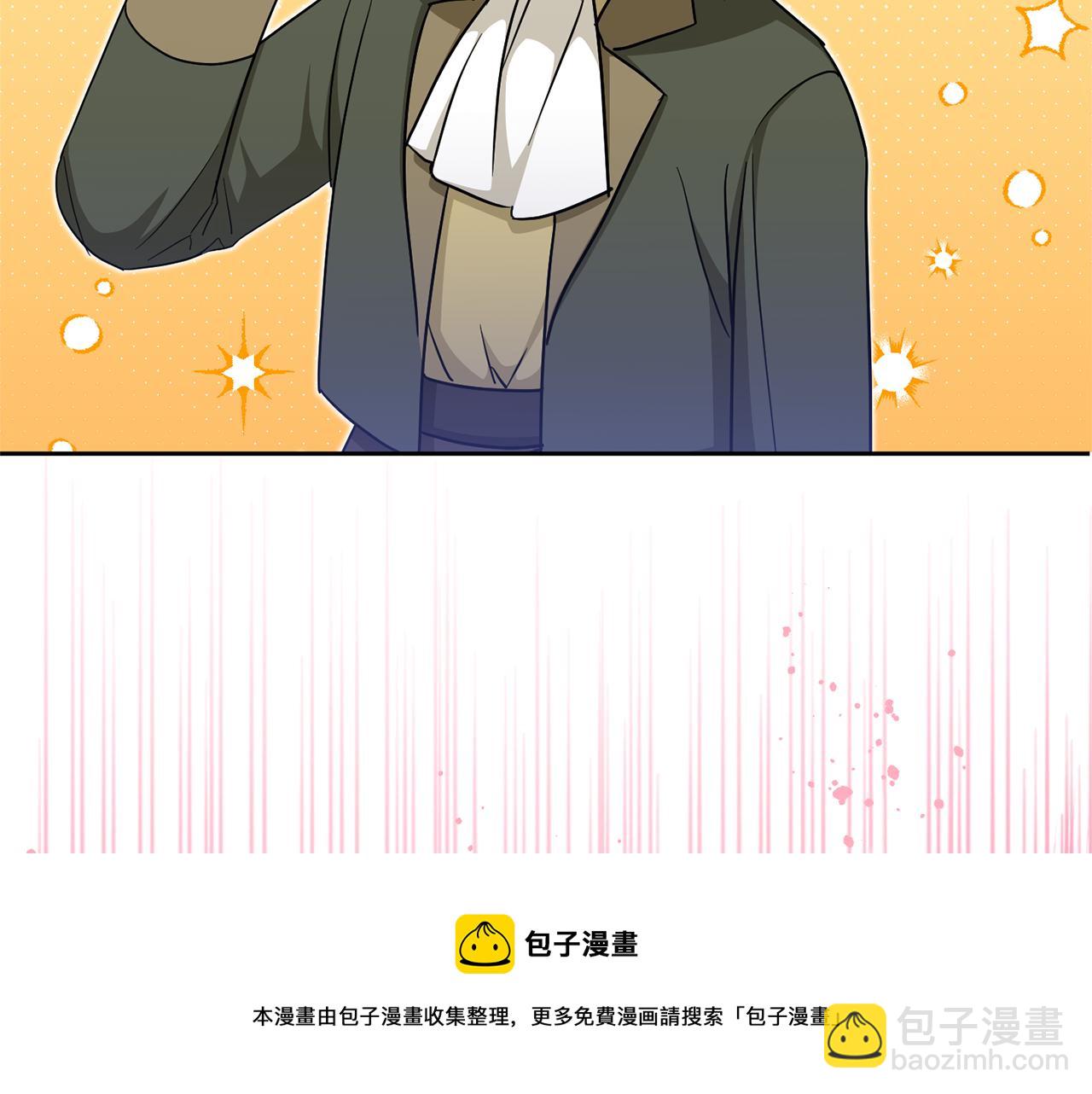 第70话 变故(1/5)-第71话