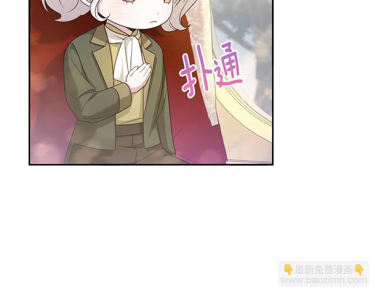 第70话 变故(1/5)-第71话