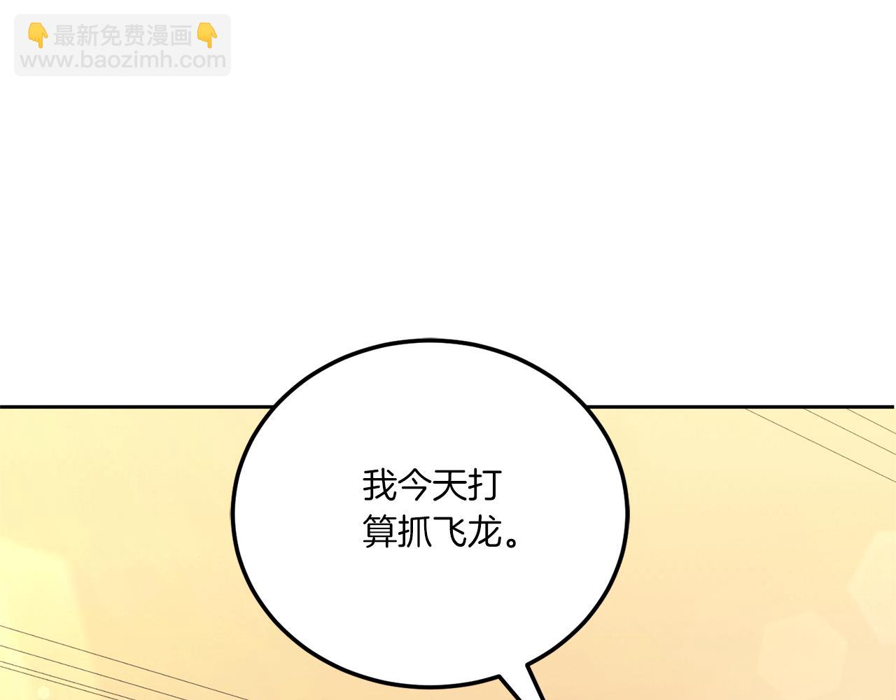第70话 变故(1/5)-第71话