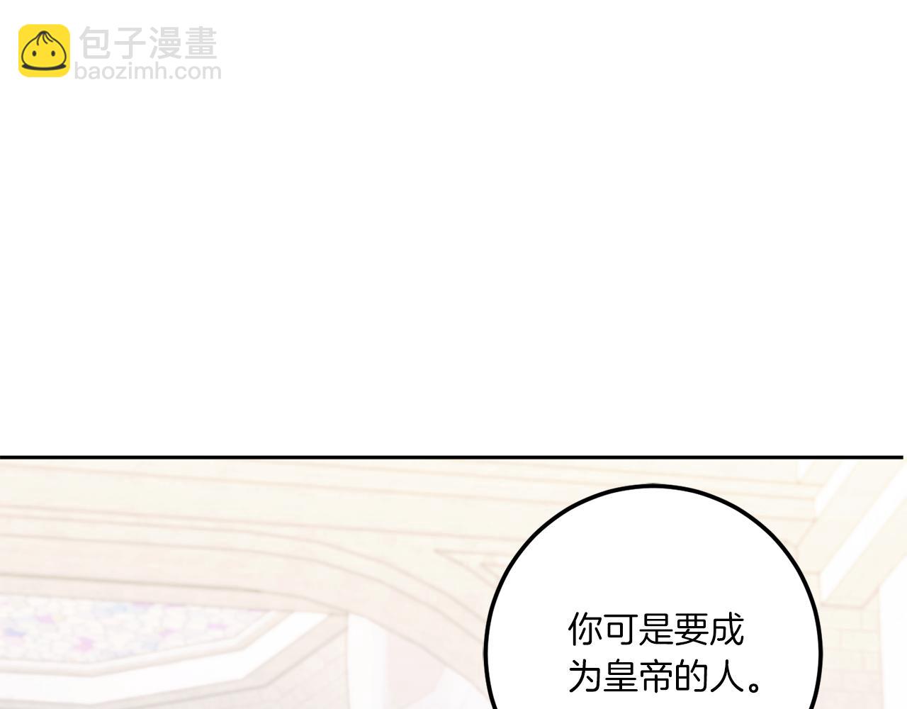 第72话 厉害的道具(1/4)-第73话