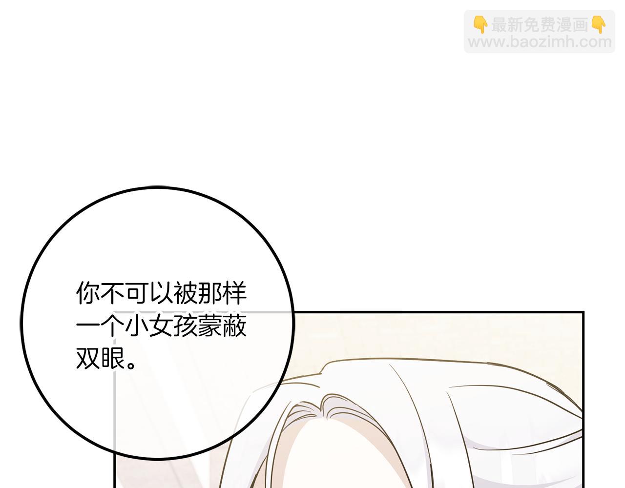 第72话 厉害的道具(1/4)-第73话