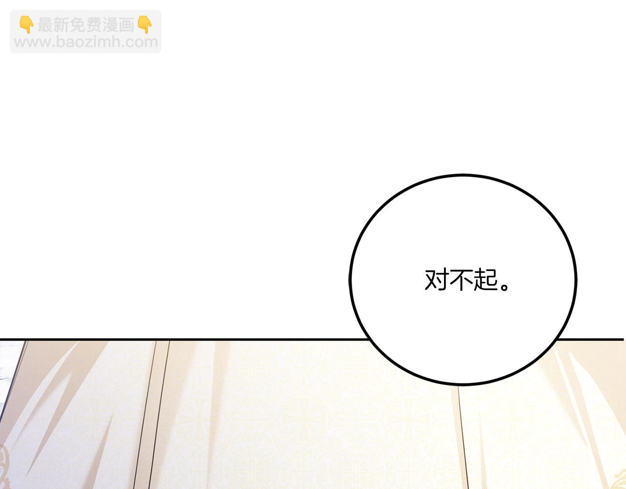 第72话 厉害的道具(1/4)-第73话