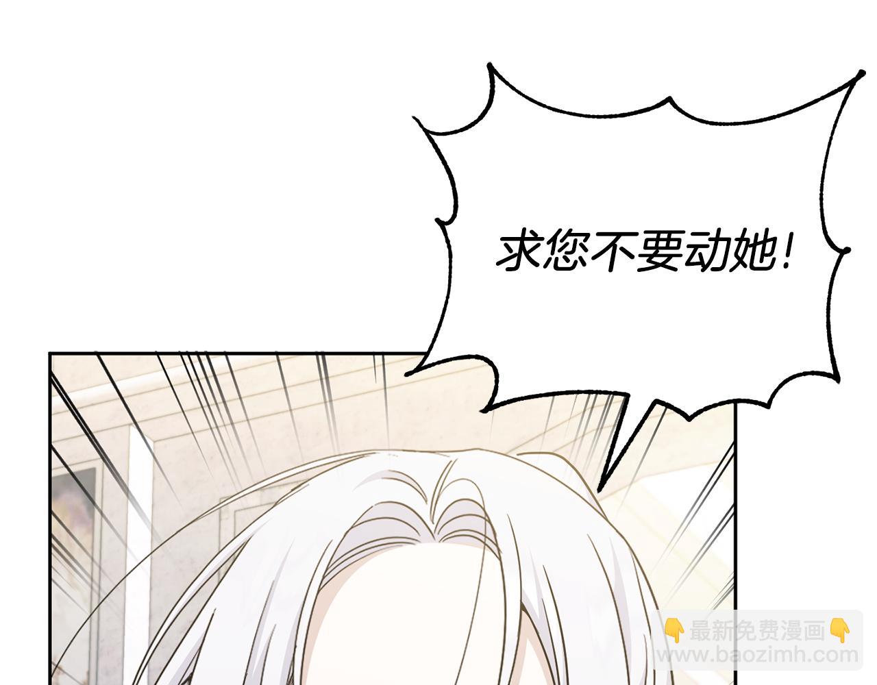 第72话 厉害的道具(1/4)-第73话