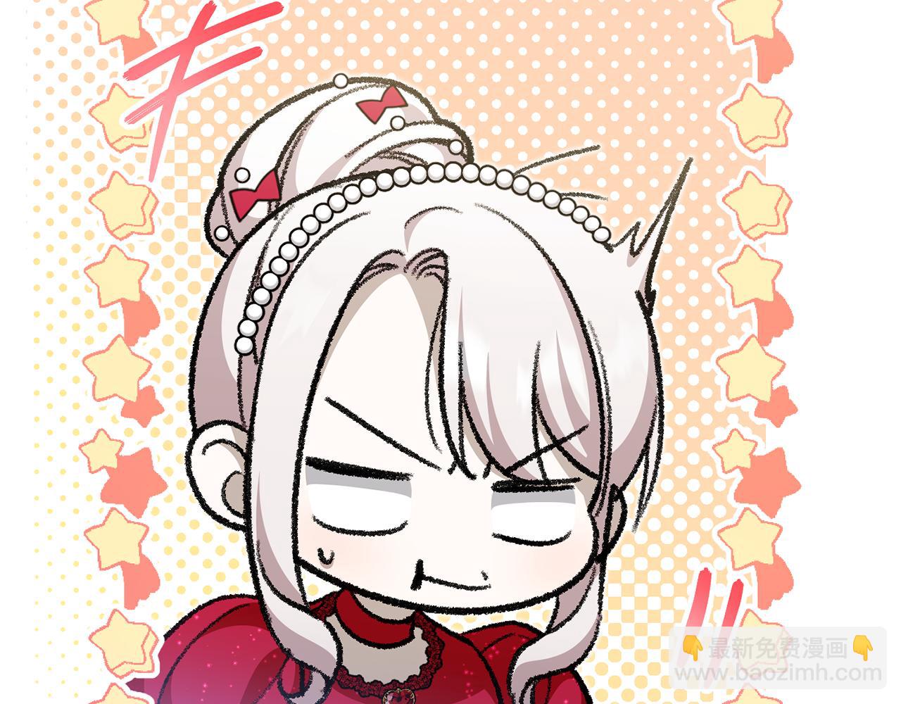 第74话 皇女生日啦！(1/4)-第75话