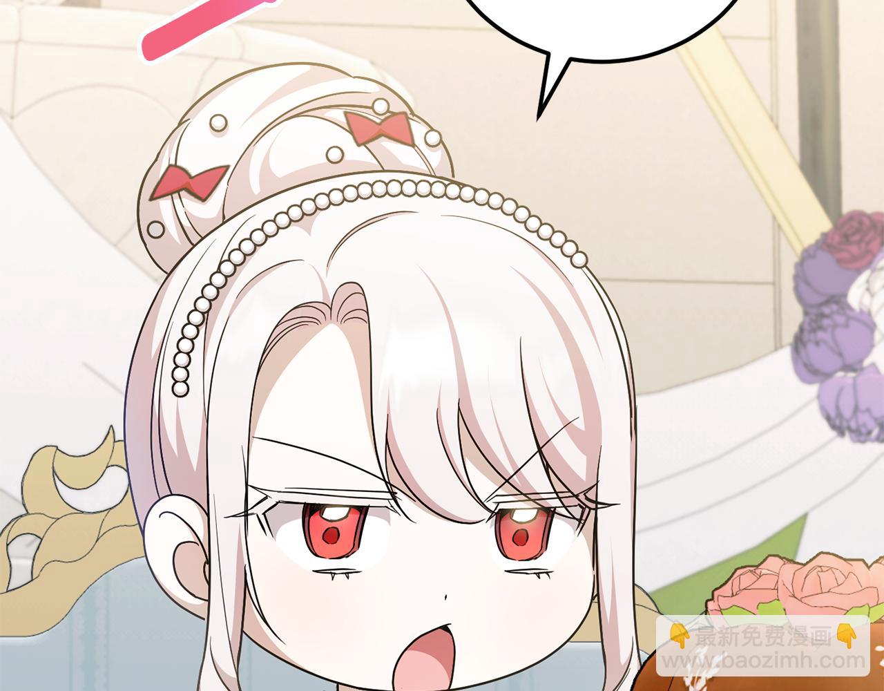 第74话 皇女生日啦！(1/4)-第75话