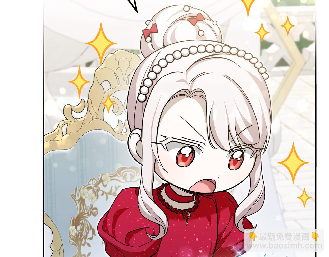 第74话 皇女生日啦！(1/4)-第75话