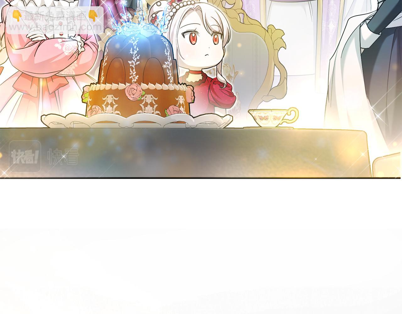 第74话 皇女生日啦！(1/4)-第75话