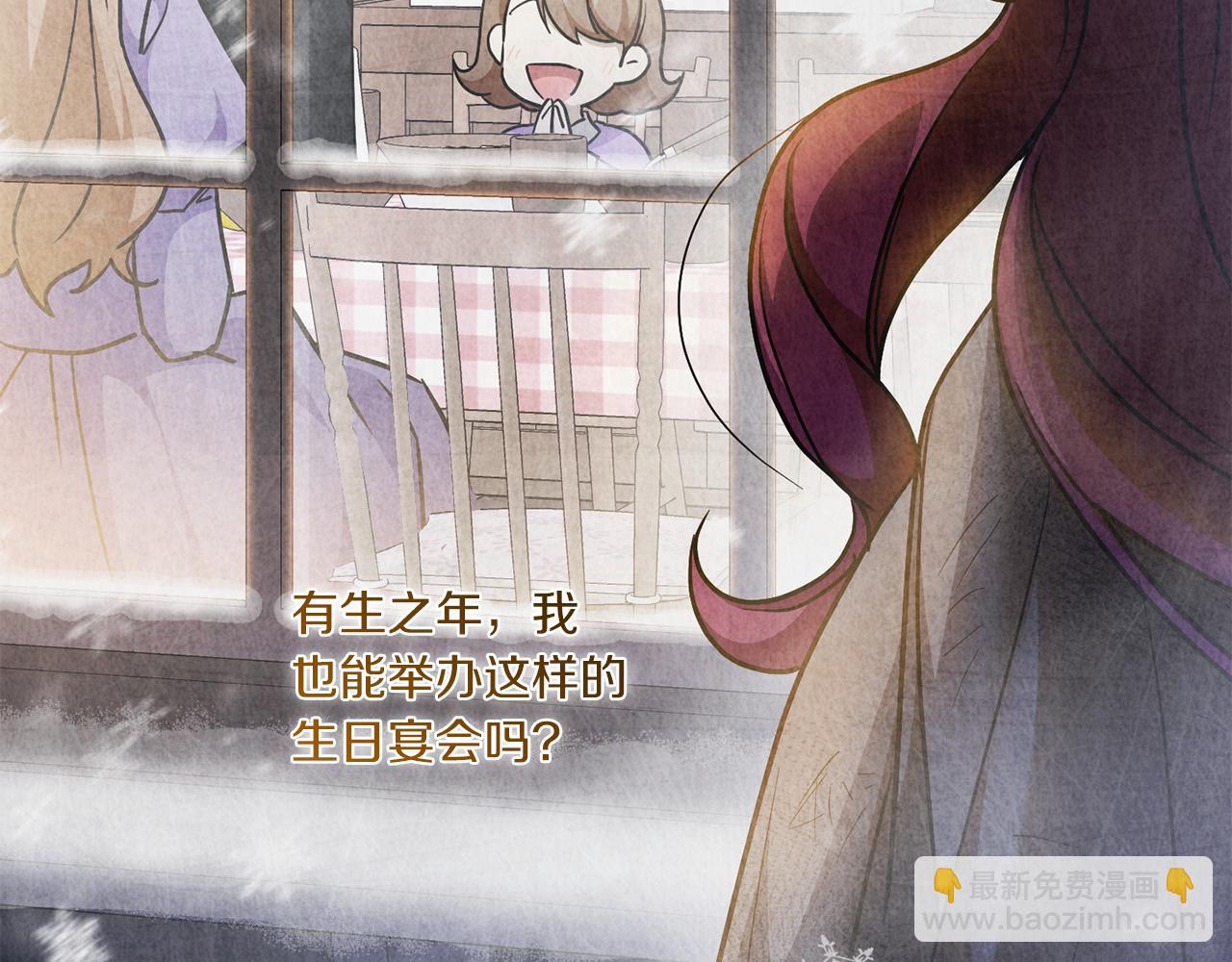 第74话 皇女生日啦！(1/4)-第75话