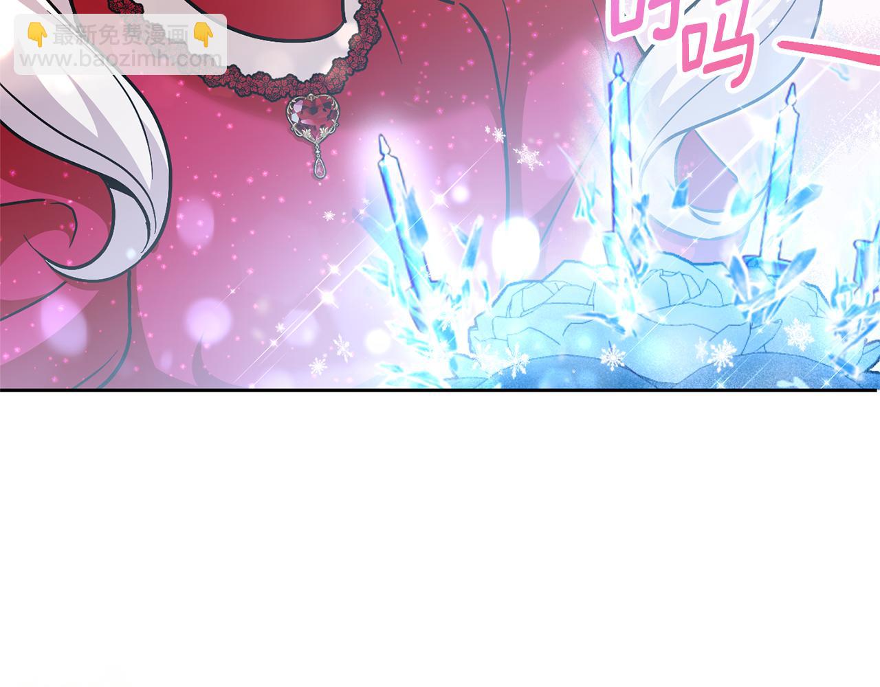 第74话 皇女生日啦！(1/4)-第75话