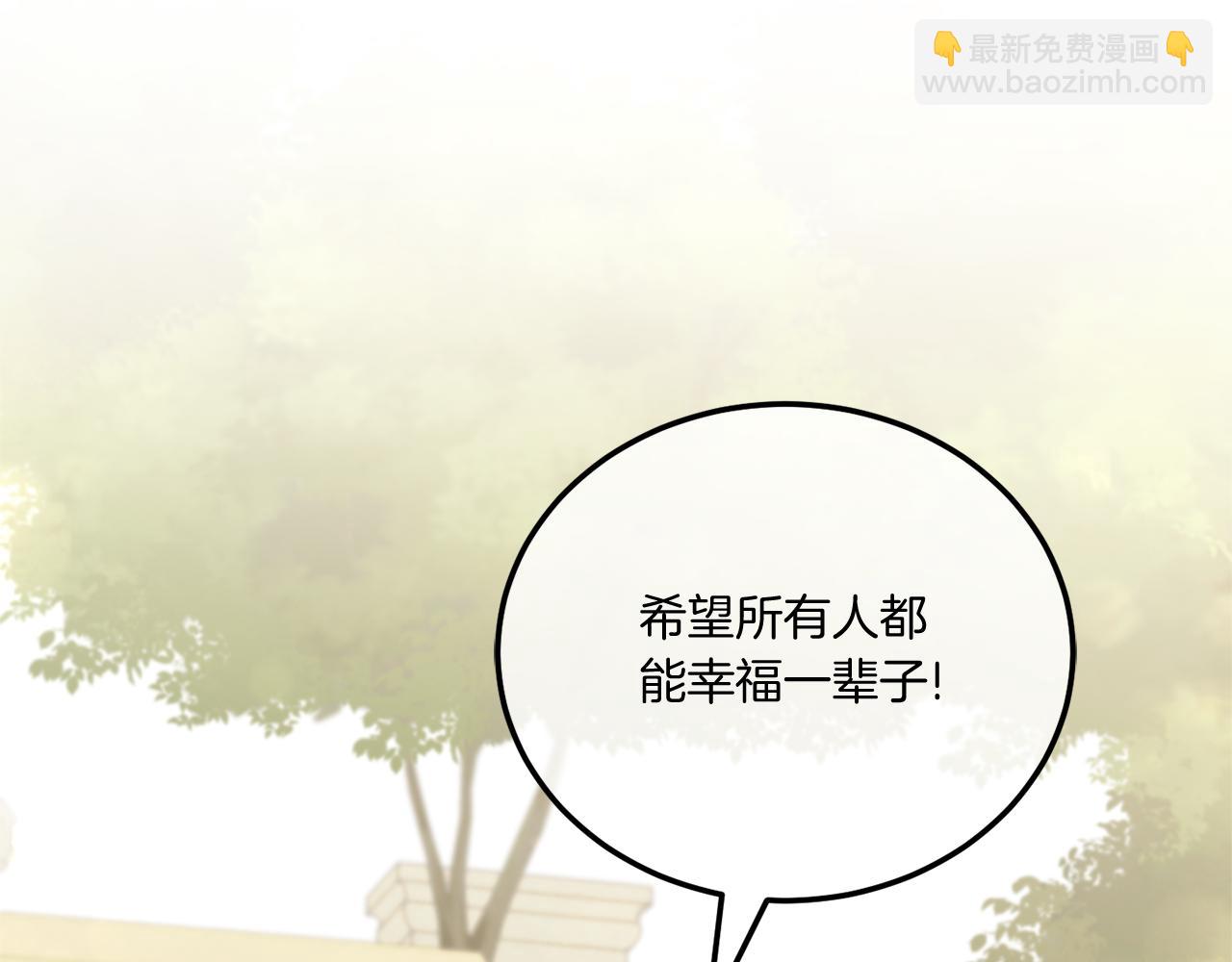 第74话 皇女生日啦！(1/4)-第75话
