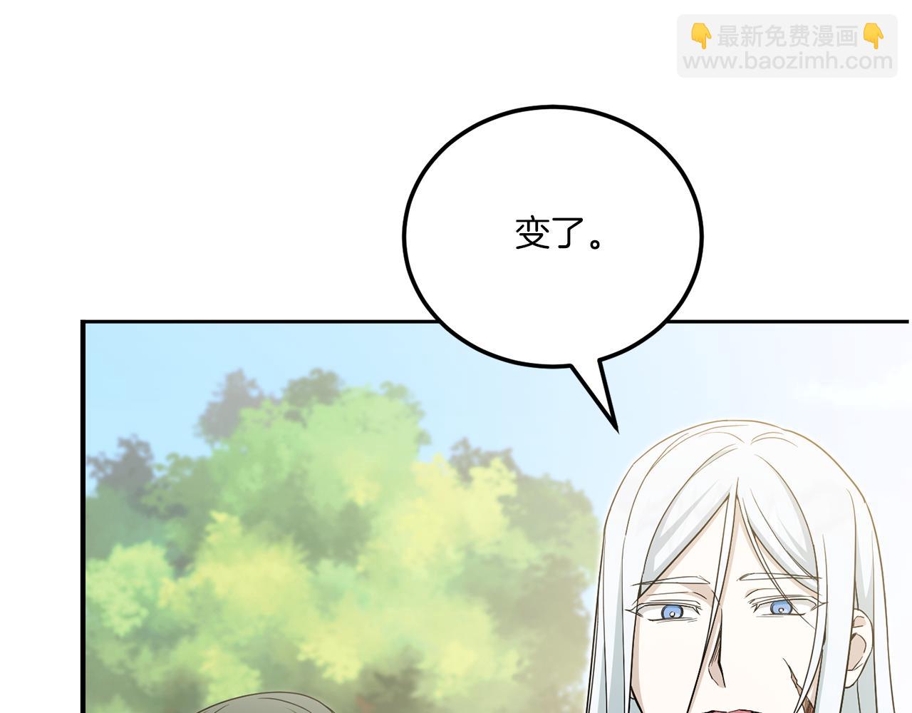 第74话 皇女生日啦！(1/4)-第75话