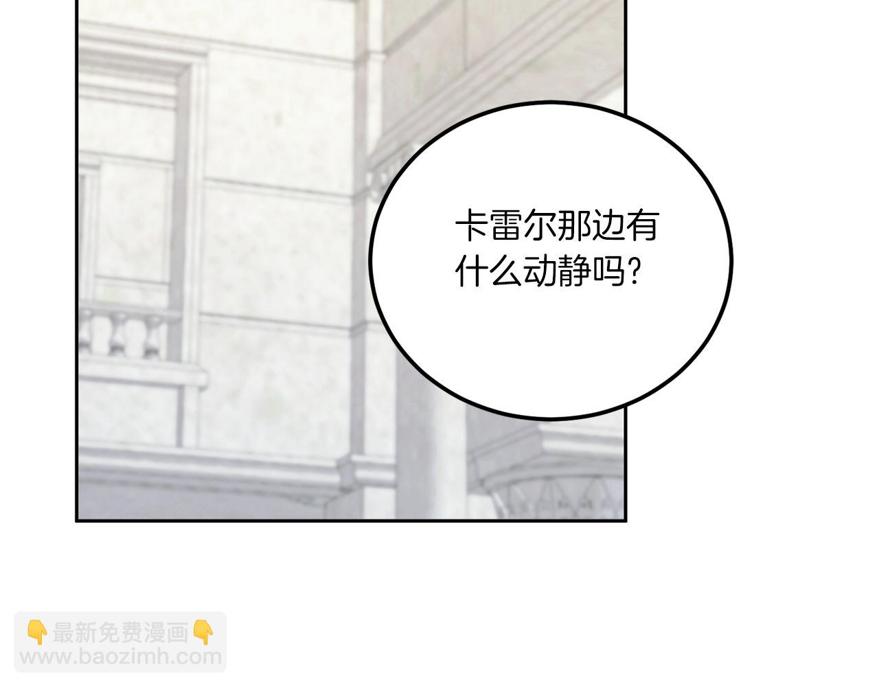 第74话 皇女生日啦！(1/4)-第75话