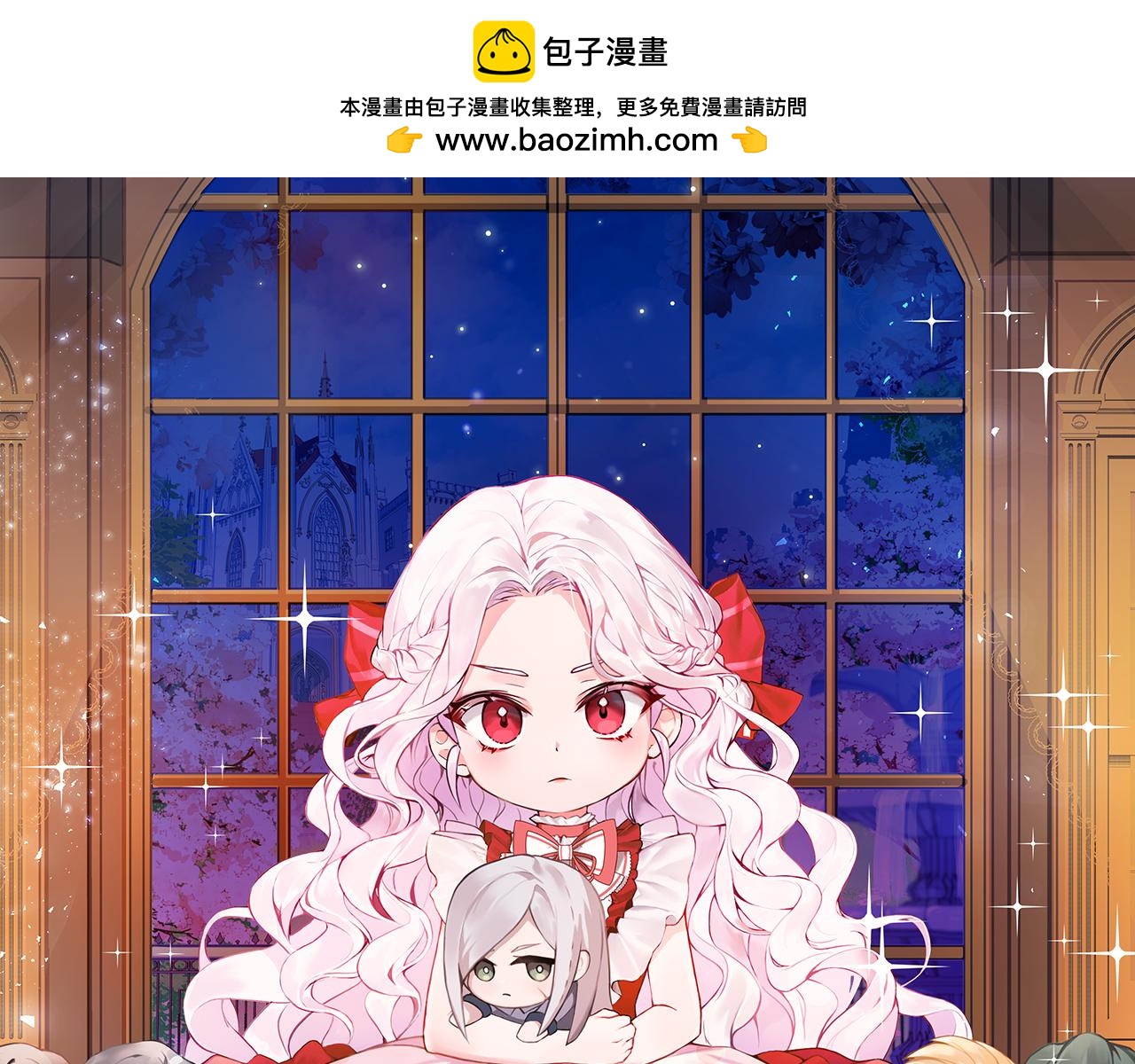第76话 去大神殿(1/4)-第77话
