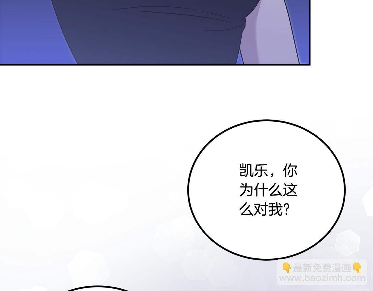 第76话 去大神殿(1/4)-第77话