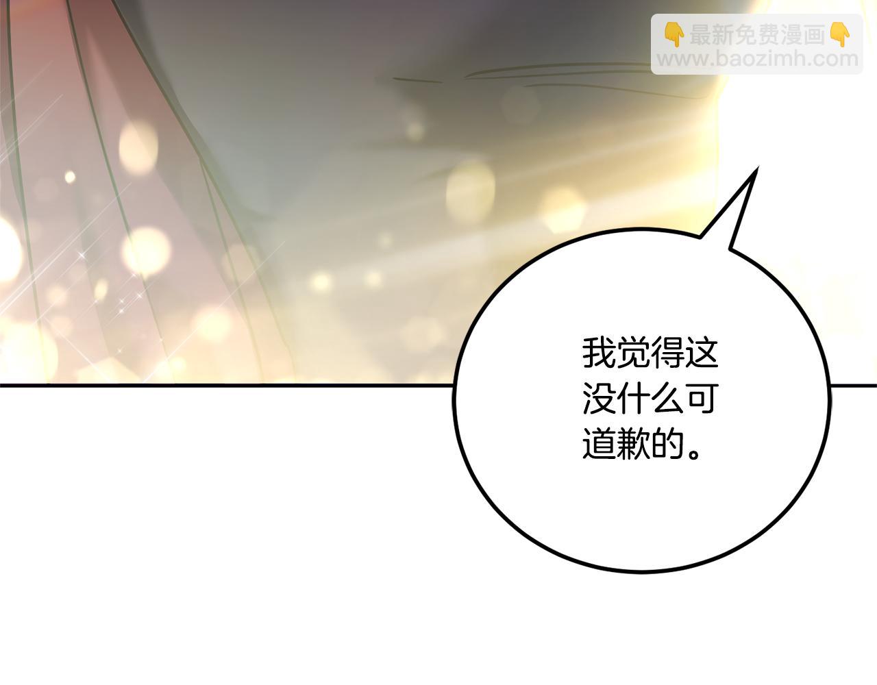 第76话 去大神殿(1/4)-第77话