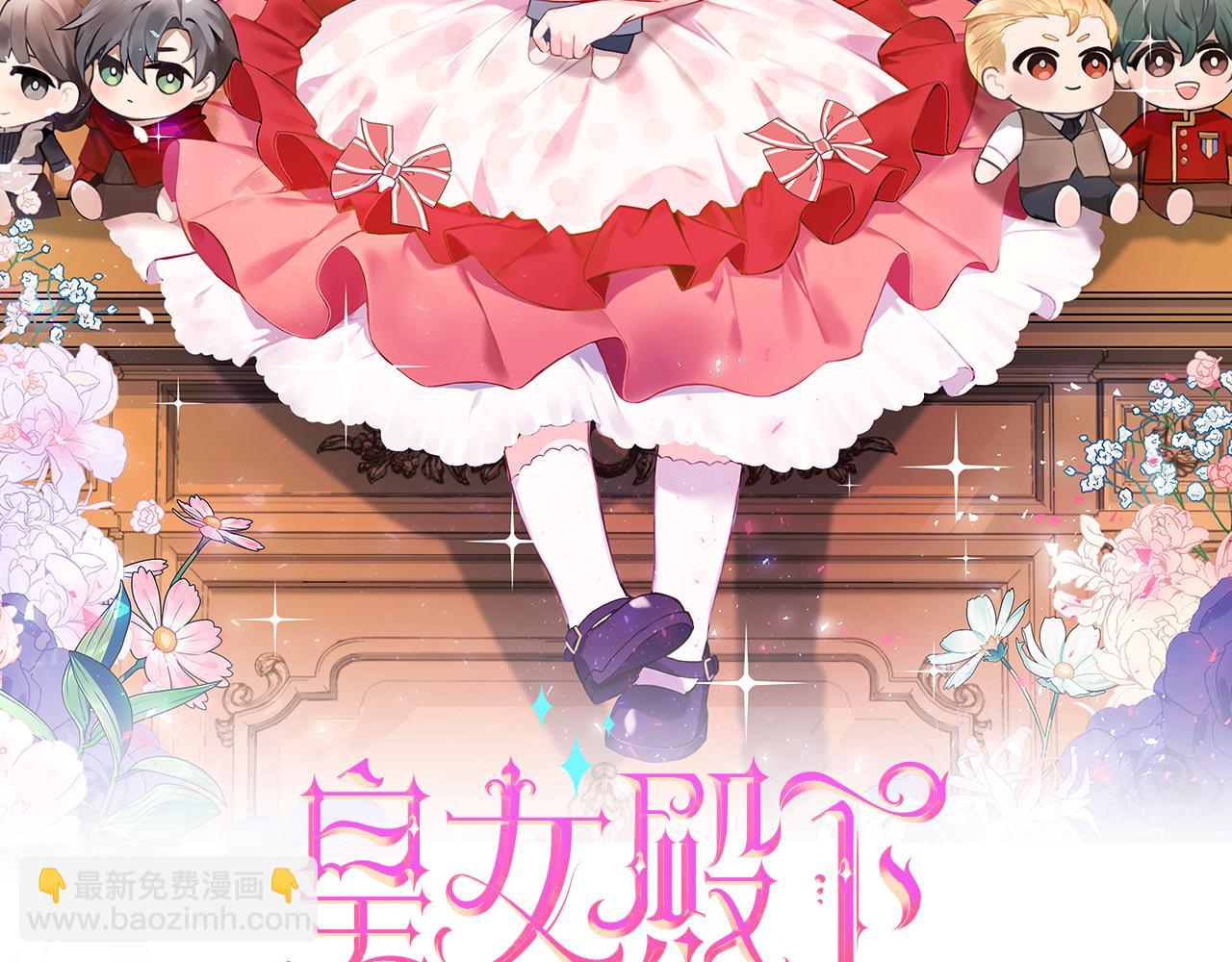 第76话 去大神殿(1/4)-第77话