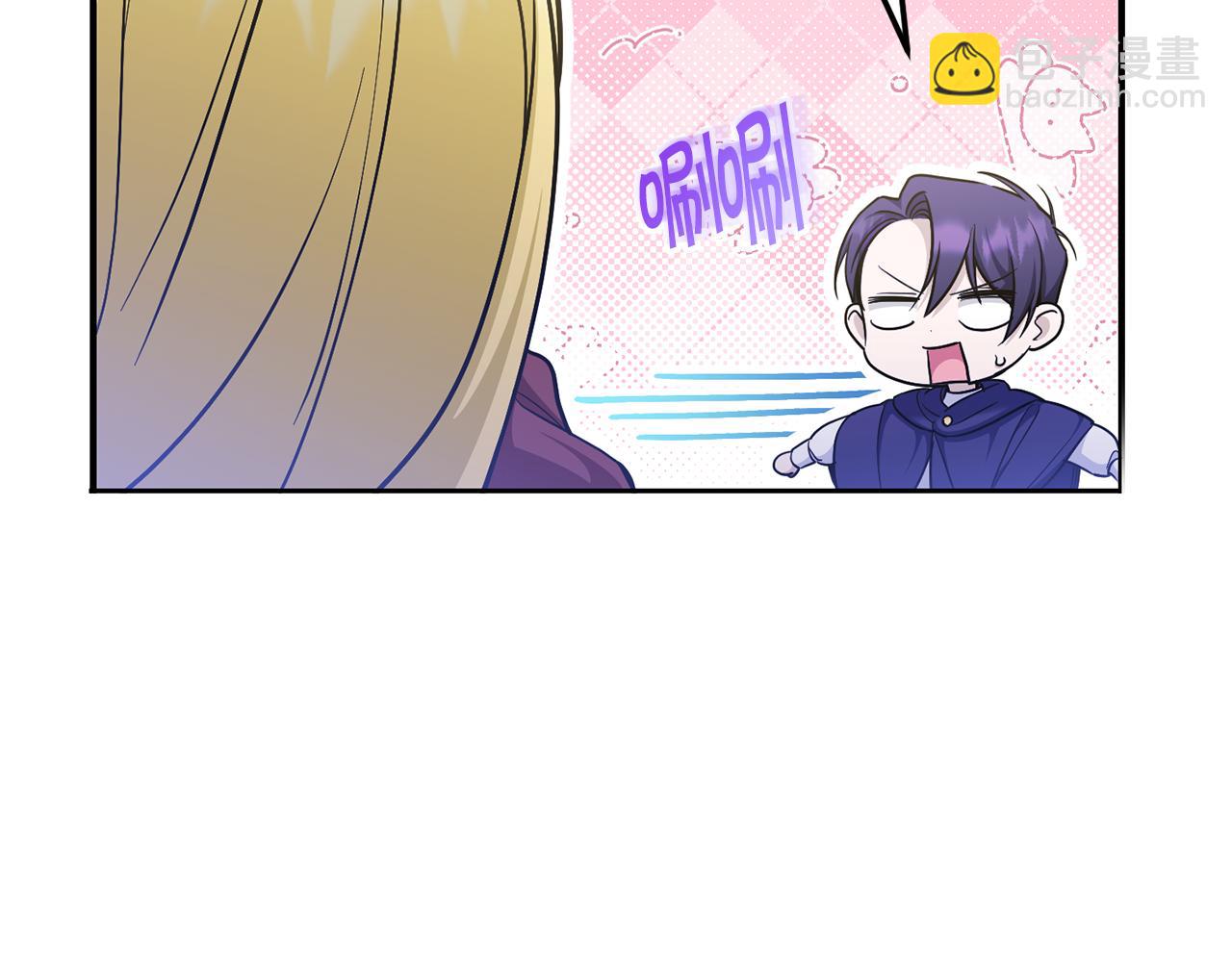 第76话 去大神殿(1/4)-第77话