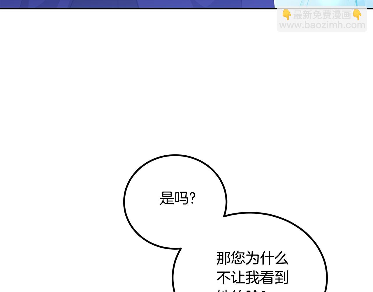 第76话 去大神殿(1/4)-第77话