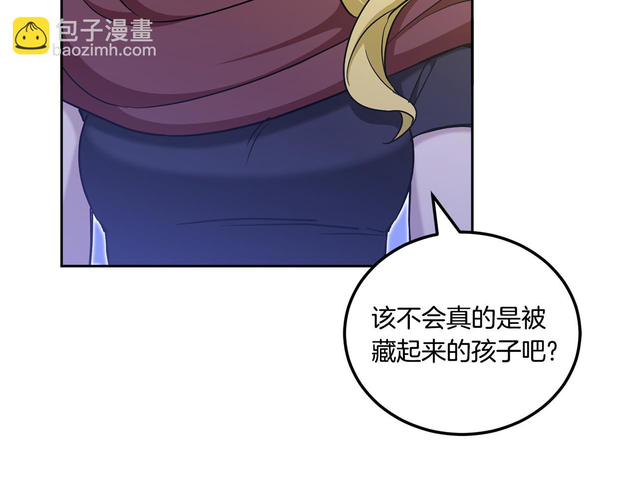 第76话 去大神殿(1/4)-第77话