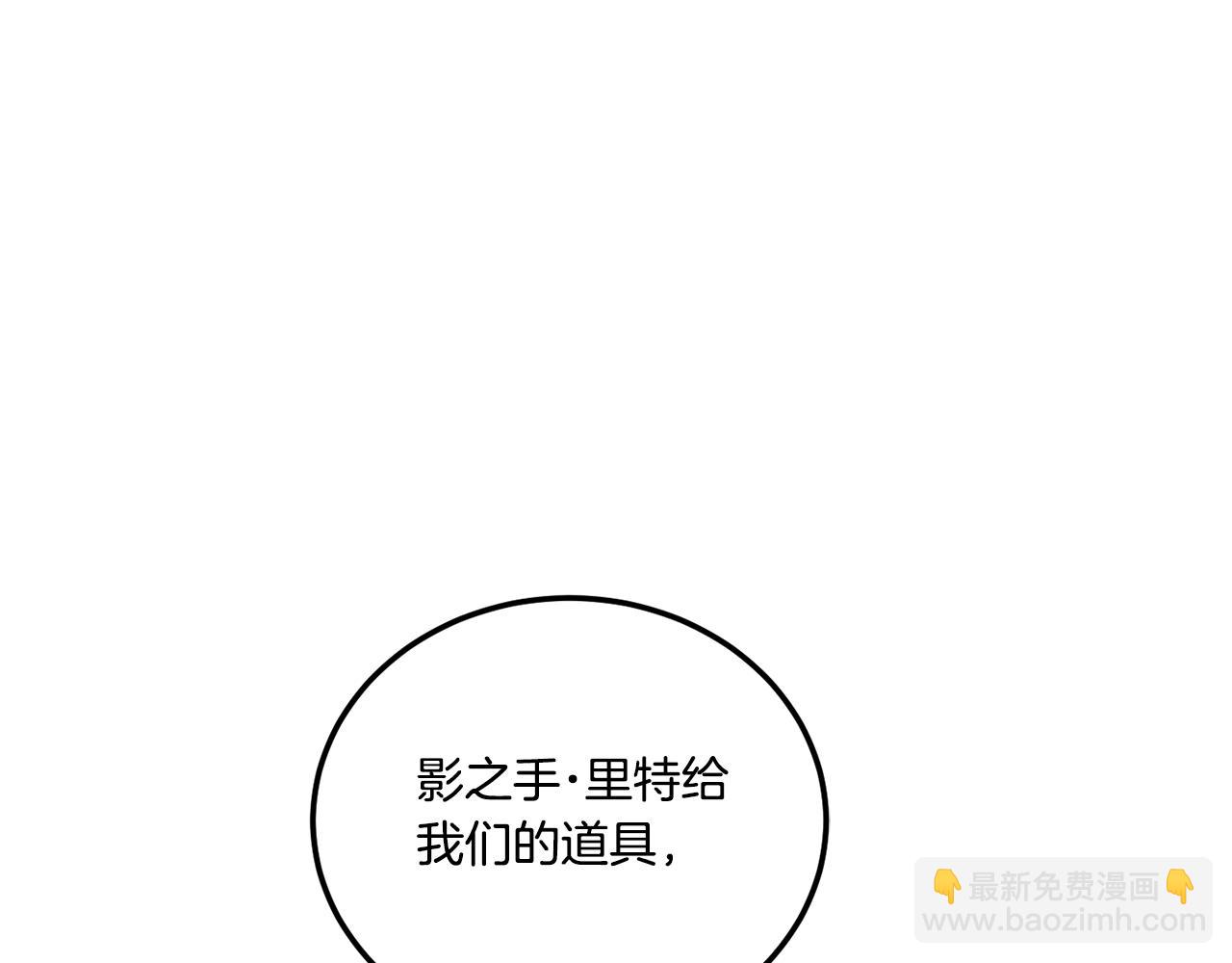 第76话 去大神殿(1/4)-第77话