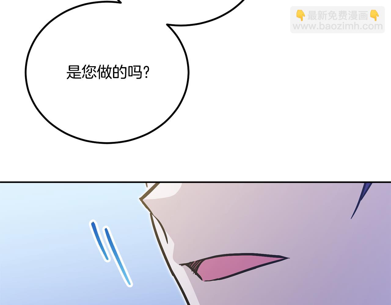 第76话 去大神殿(1/4)-第77话