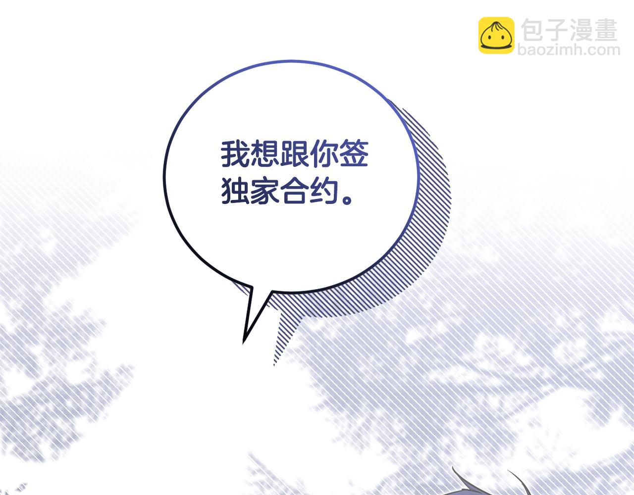 第76话 去大神殿(1/4)-第77话