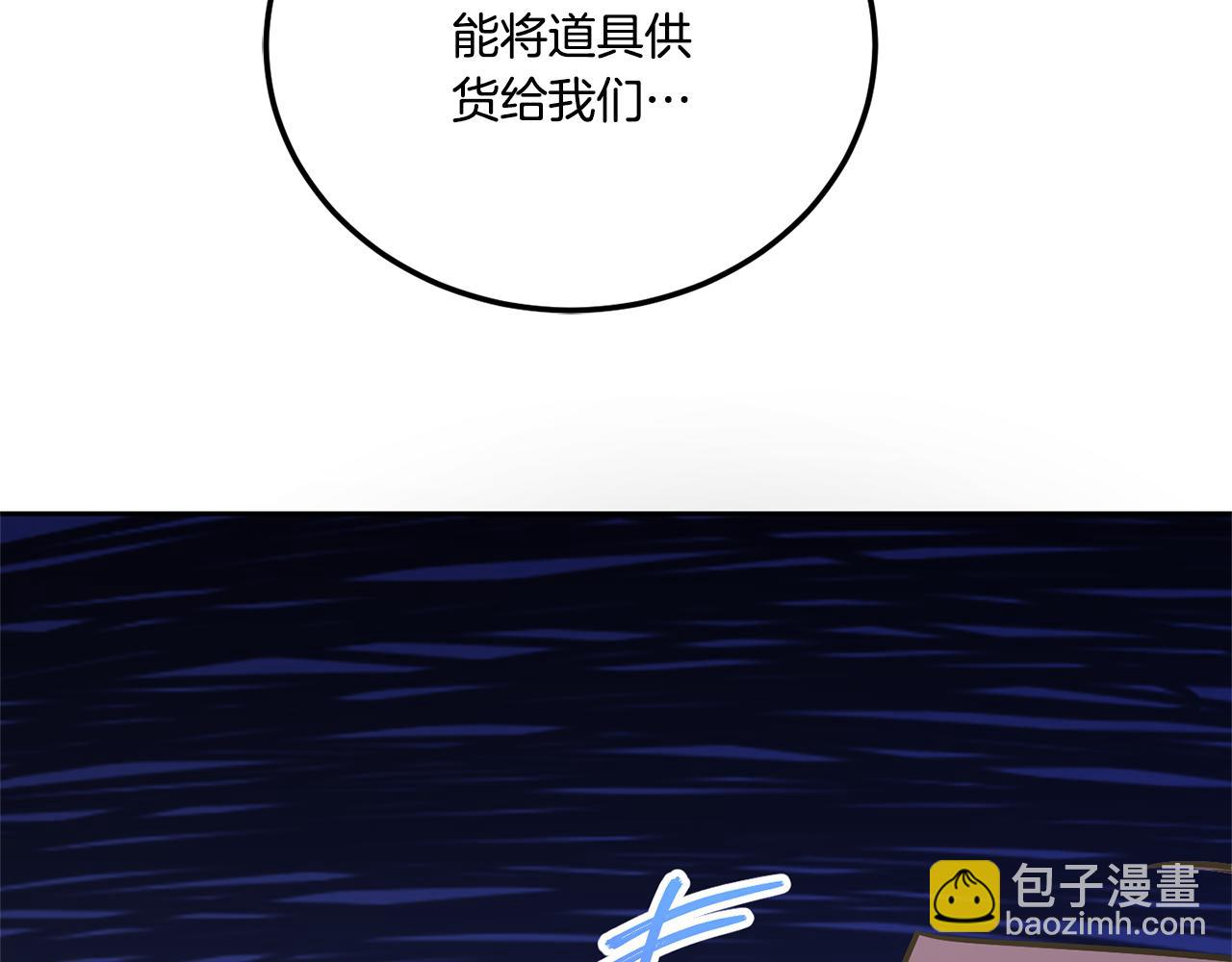 第76话 去大神殿(1/4)-第77话